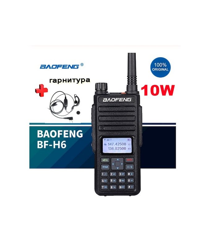 Рація Baofeng BF-H6 10W - вигляд спереду