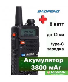 Рація Baofeng UV-5RTP 8W 3800 з USB Type-C - вигляд спереду